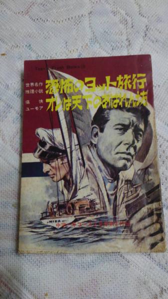 Amazon.co.jp: ハコなし 『 建築全集 背景と意味