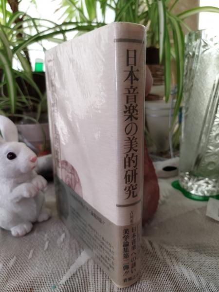 建築全史 : 背景と意味(スピロ・コストフ 著 ; 鈴木博之 監訳