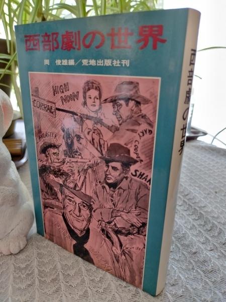 やきものファン待望の1冊！ 日韓国交正常化50周年を記念して、幻
