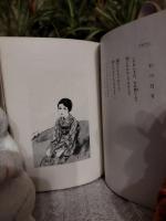 愛の詩集