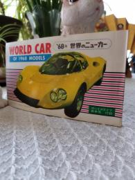 68年　世界のニューカー　　ボーイズライフ新年号付録