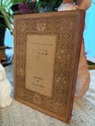 ミンナ・フオン・バルンヘルム