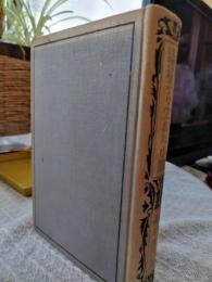 法律から生れた小説
