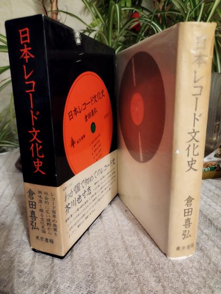 グスタフ・マーラー : その生涯と作品(マイケル・ケネディ 著