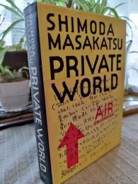 Private world