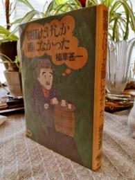 映画だけしか頭になかった