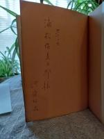 今日の言葉 : 世界名言集