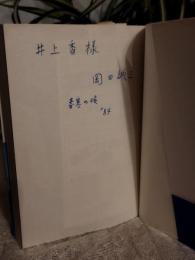 電話の声
