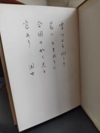 街上