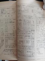 博多百科　中洲入門　2冊　　福岡市民生活必携　昼と夜のおとなの本