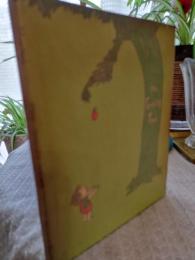 The giving tree