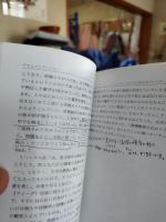 アイーダ : ヴェルディ