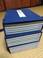 景徳伝燈録　大燈国師真筆　全30巻（15冊）揃