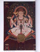 弘法大師御生誕千二百年記念　密教美術名宝展