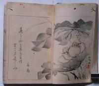 百千鳥集(全)　俳諧　(口絵木版画6図入り)