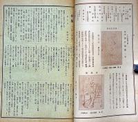 柳屋　26号・川柳号