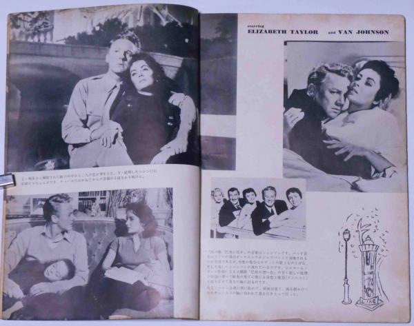 英和対訳シナリオ シリーズ54 雨の朝巴里に死す 若草物語 特集入 大木戸伍平 赤坂一郎訳 古本 中古本 古書籍の通販は 日本の古本屋 日本の古本屋