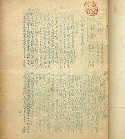 古川柳通信　創刊号～三十号　合本1冊