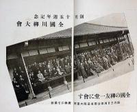 川柳きやり　第10巻6号～9号/14巻2号・（15巻5号創刊15周年記念号）6冊