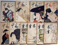 川柳番傘　昭和9年7月～11年12月不揃・27冊　表紙木版刷あり