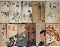 川柳番傘　昭和9年7月～11年12月不揃・27冊　表紙木版刷あり