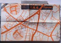 山岳　第60年・第64年・第65年・第67年・第69年・第(71・72年)・第84年・第85年　8冊