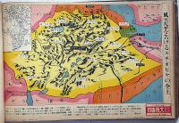 大阪毎日 写真特報　（昭和10年6月3日・第10号～昭和11年5月29日・第164号）　154枚　紐綴じ1冊