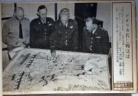 大阪毎日 写真特報　（昭和13年6月1日・第478号～昭和14年5月31日・第634号）　156枚　紐綴じ1冊