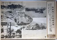 大阪毎日 写真特報　（昭和13年6月1日・第478号～昭和14年5月31日・第634号）　156枚　紐綴じ1冊