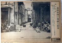 大阪毎日 写真特報　（昭和14年6月2日・第635号～昭和14年12月29日・第725号）　90枚　紐綴じ1冊　支那戦線・世界一周大飛行