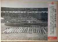 大阪毎日 写真特報　（昭和15年1月1日・第726号～昭和16年12月29日・第1038号）　312枚　紐綴じ1冊　ドイツ・ヒットラー・支那戦線・第17回選抜野球大会・香港陥落ほか