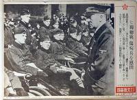 大阪毎日 写真特報　（昭和15年1月1日・第726号～昭和16年12月29日・第1038号）　312枚　紐綴じ1冊　ドイツ・ヒットラー・支那戦線・第17回選抜野球大会・香港陥落ほか