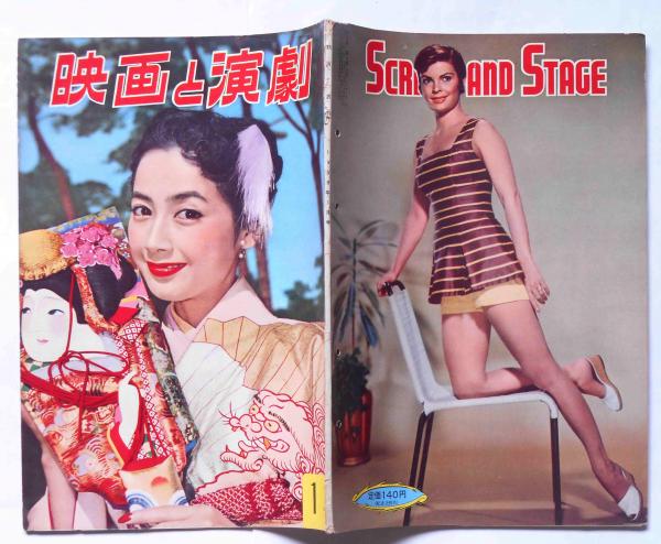 ③ 美空ひばり 映画 シネマ ポスター 東映 昭和 レトロ