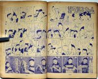 少女　昭和28年11月号（第9巻11号）