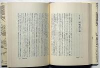 頼山陽　日本政記