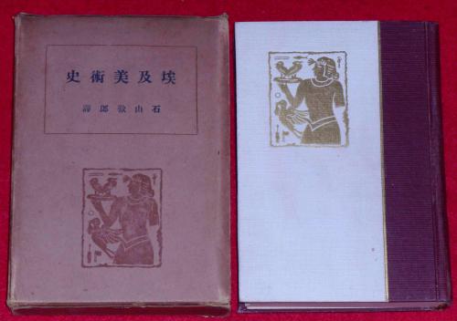 冷泉家時雨亭叢書43 源家長日記・いはでしのぶ・撰集抄 月報付