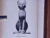 埃及美術史