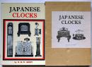 JAPANESE　CLOCKS　（日本時計彙集）英文・邦文