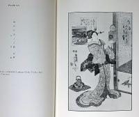 JAPANESE　CLOCKS　（日本時計彙集）英文・邦文
