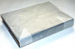 庭の眺め　墨署名入