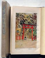 スケッチの描き方