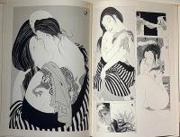 岡田嘉夫おんな絵草紙　ポスター付