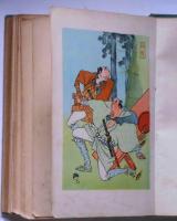 少年講談　彌次喜多道中記