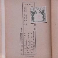 耳語懺悔