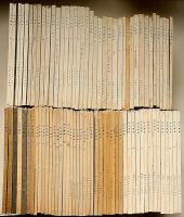 山と渓谷・創刊号～84号まで揃84冊　「峠と高原・秩父奥多摩大菩薩・日光尾瀬南会津の山・山の湯旅號・南アルプスと前衛の山々・ほか特集多数」