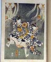 変態資料　11号（昭和2年8月）