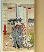 変態資料　第2巻9号（昭和2年10月）