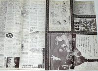 週刊アンポ　0号～12号（13号・14号ポスターブック）　揃15冊