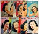 映画ファン　昭和23年・1～12月　12冊