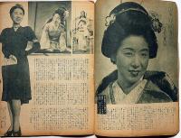 映画ファン　昭和23年・1～12月　12冊